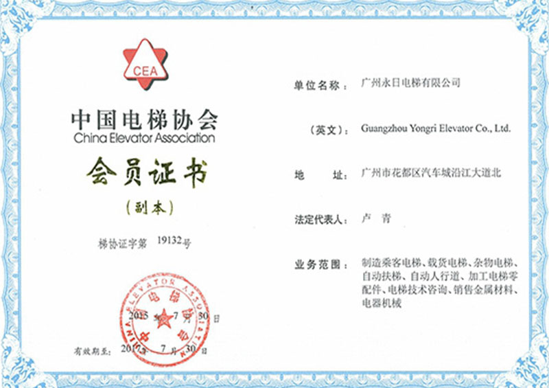 廣州市著名商標